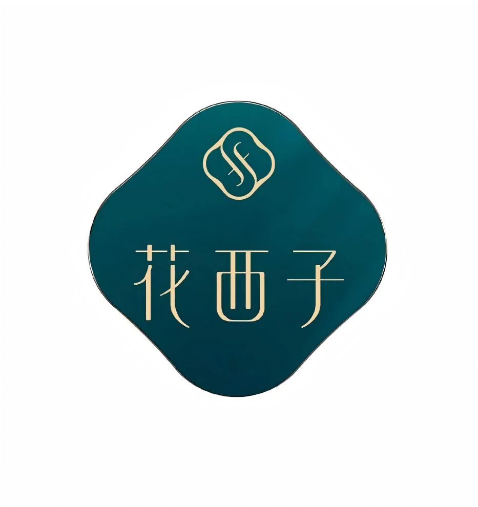 花西子